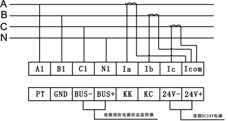 電壓電流傳感器接線(xiàn)