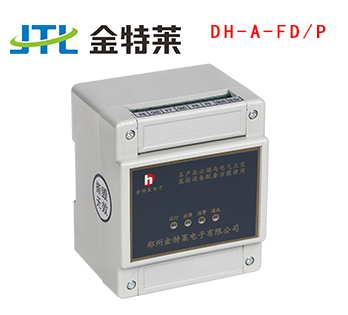 剩余電流火災(zāi)探測器 剩余電流火災(zāi)探測器