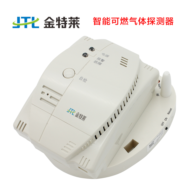 智能可燃?xì)怏w探測器 智能可燃?xì)怏w探測器