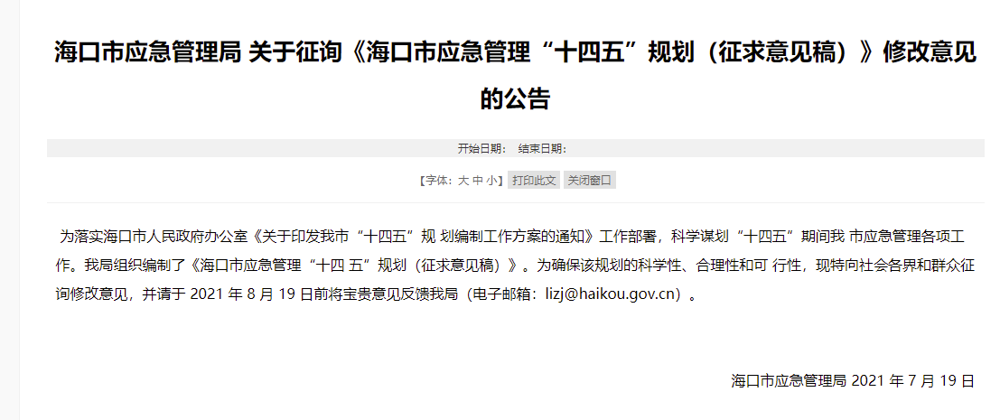 ?？谥腔巯? width=