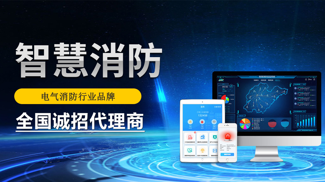 故障電弧探測器的功能_故障電弧探測器是什么 故障電弧探測器的功能_故障電弧探測器是什么