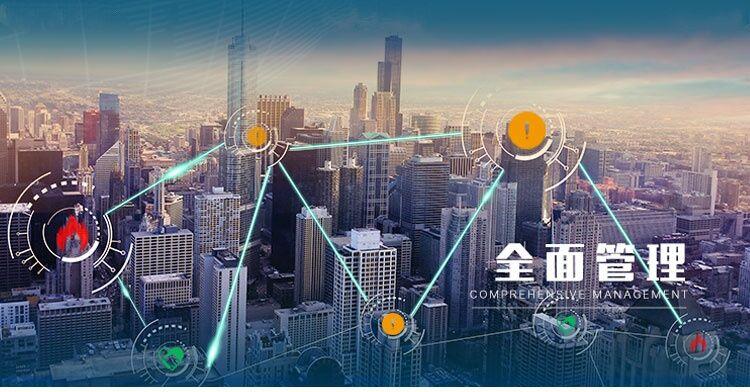 環(huán)保用電監(jiān)管云平臺具體有哪些功能？