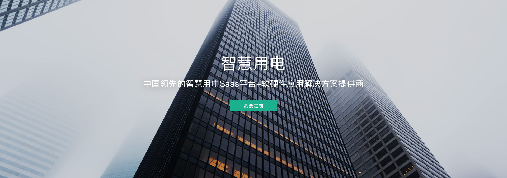 智能電網(wǎng)的智慧體現(xiàn)有哪些? 智能電網(wǎng)的智慧體現(xiàn)有哪些?