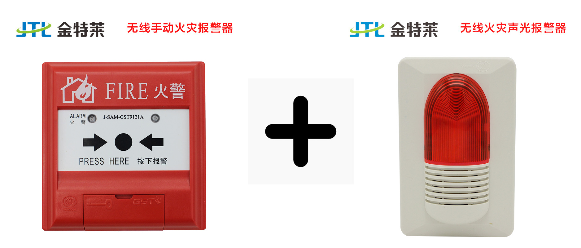 消防控制室內(nèi)設(shè)置聲光報警器的使用注意事項 消防控制室內(nèi)設(shè)置聲光報警器的使用注意事項