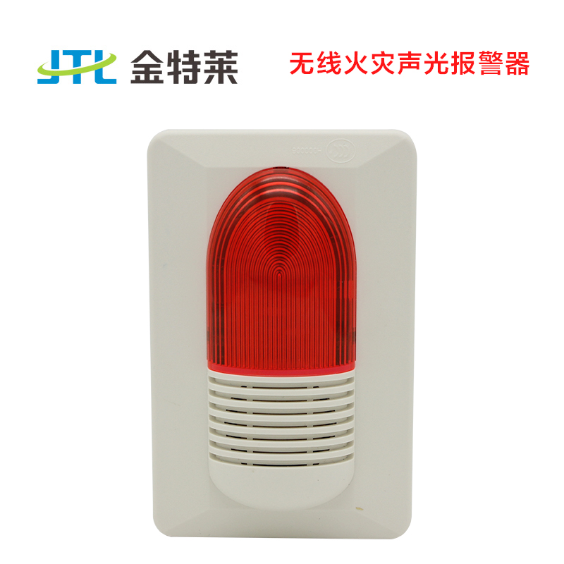消防煙感報警器是什么(什么是消防煙感報警器) 消防煙感報警器是什么(什么是消防煙感報警器)