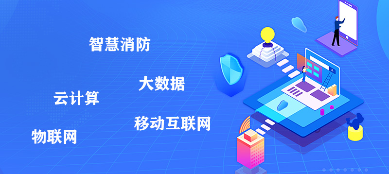 余壓監(jiān)測(cè)設(shè)備的發(fā)展趨勢(shì)及其安全性 余壓監(jiān)測(cè)設(shè)備的發(fā)展趨勢(shì)及其安全性