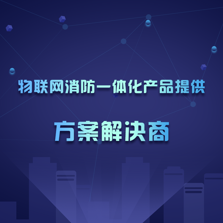 余壓監(jiān)測(cè)設(shè)備的發(fā)展趨勢(shì)及其安全性 余壓監(jiān)測(cè)設(shè)備的發(fā)展趨勢(shì)及其安全性