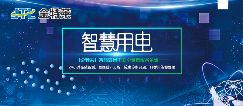 ats雙電源切換開(kāi)關(guān)的特點(diǎn)和優(yōu)勢(shì) ats雙電源切換開(kāi)關(guān)的特點(diǎn)和優(yōu)勢(shì)