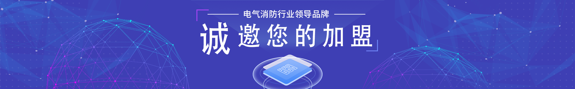 智慧消防預警模塊是什么 智慧消防預警模塊是什么